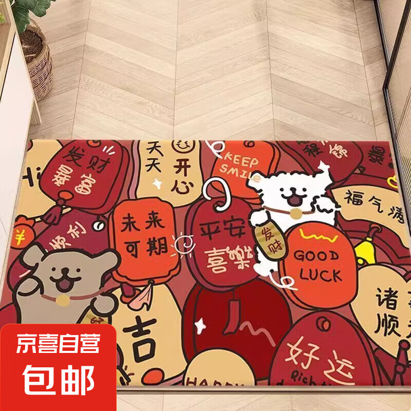 线条小狗入户地垫客厅玄关厨房茶几旁脚垫防滑水晶绒防尘可裁地毯 吉利话情侣狗 40*60CM
