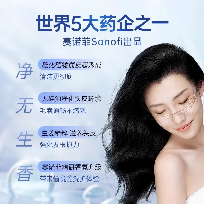 SELSUN澳洲二硫化硒洗发水男女士赛逸去屑蓬松无硅油止痒洗发露洗头膏 【升级款紫瓶】深层清洁200ml