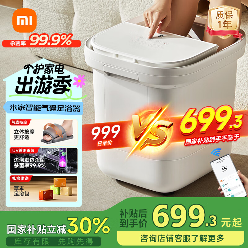 �׼�С���ݽ�Ͱȫ�Զ����¼������Ұ�����Ħ��ԡ������ɱ��ϴ��Ͱ��С�� �͸�ĸ���� �����Ƽ�