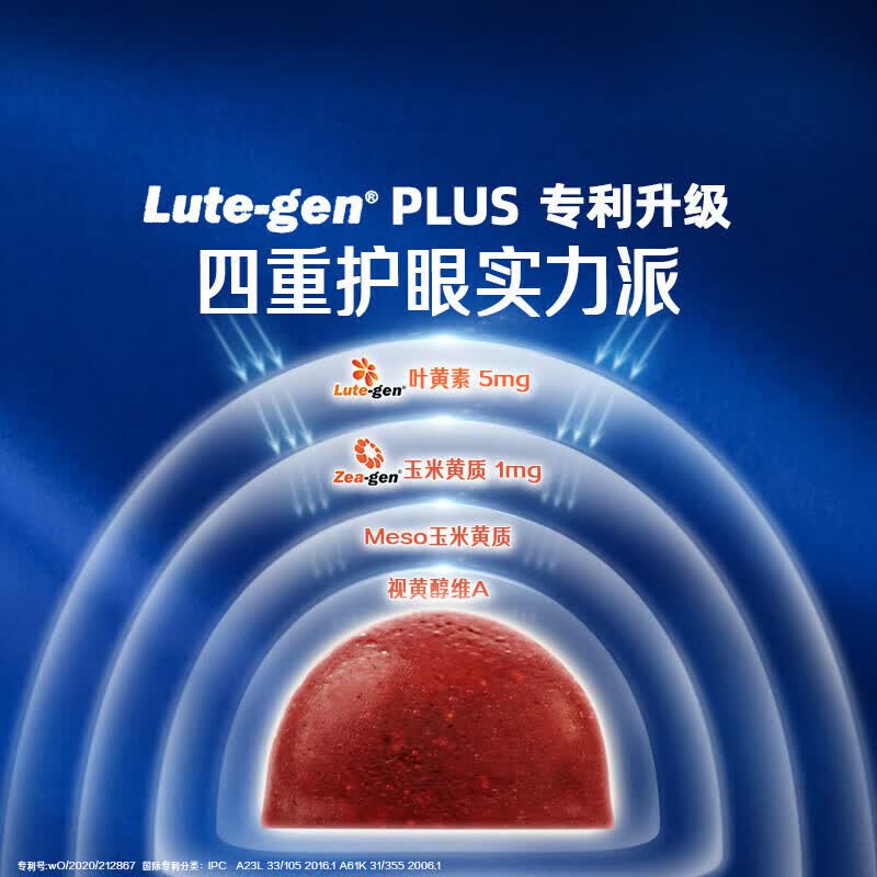 佳思敏（Nature's Way）叶黄素儿童护眼软糖保护视力青少年维生素C vc宝宝补钙免疫力dha 【缓解眼疲劳 扺御蓝光】叶黄素 软糖 50粒*1瓶