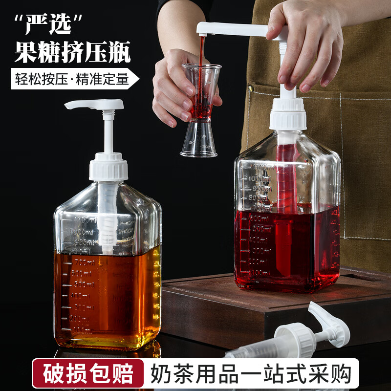 威爾基糖漿瓶按壓瓶擠壓糖壓瓶奶茶果糖果醬泵瓶定量的分裝瓶食品級塑料 1100ml糖漿玻璃瓶+10cc壓頭