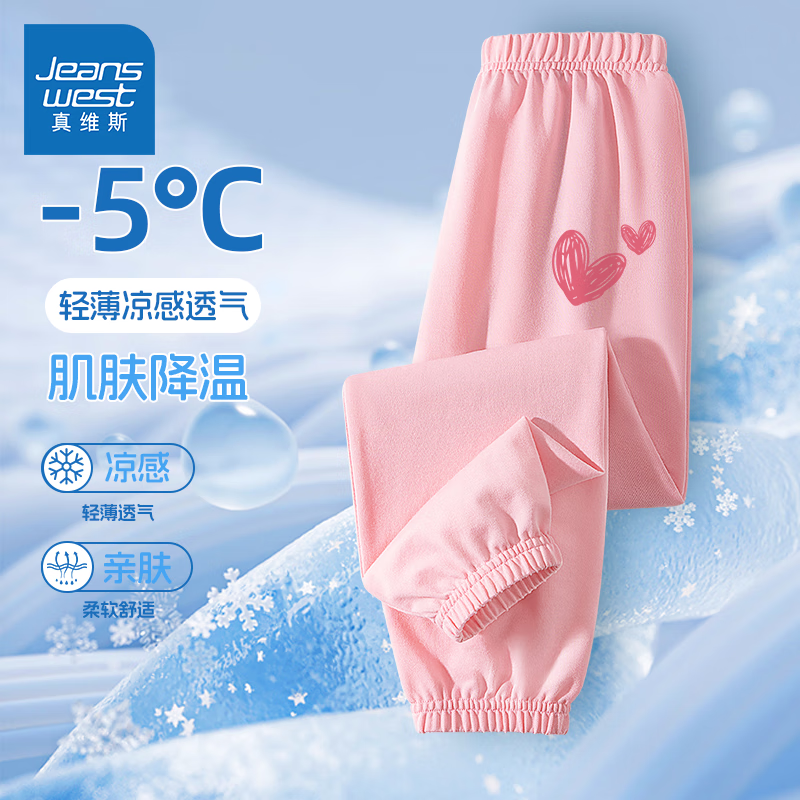 ���ڲ�������ά˹Ůͯ���ÿ��ļ�2026�¿��ͯ�����˶�����Ů��ͯ������װ����� ��1��װ����/JС����K 140 29.8Ԫ