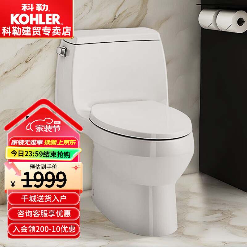 ���գ�KOHLER���������弶����������Ͱ�������������ˮ��Ͱ K-26092T-S-0/K-26093T-S-0 390����ѡ400�Ӿ�