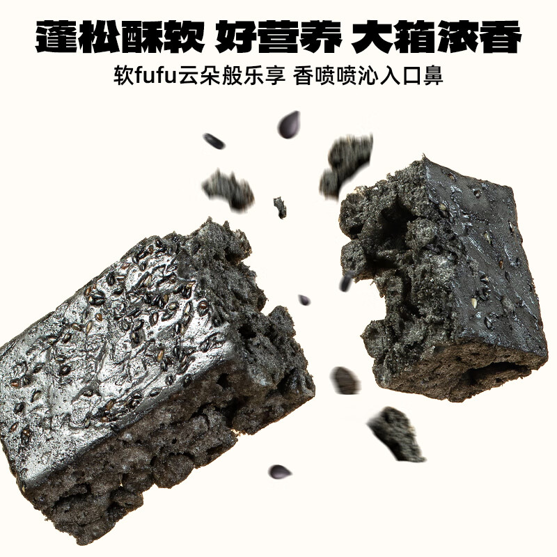 老金磨方五黑奶盖沙琪玛早餐休闲小零食特产传统网红糕点 五黑奶盖沙琪玛1kg