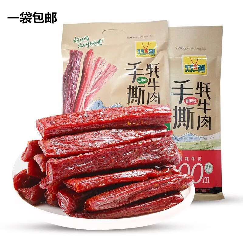 可可西里（KEKEXILI）青海特產(chǎn)可可西里藏牦牛肉干手撕風(fēng)干牦牛肉150克袋條狀 整袋包郵 [手撕牦牛肉](香辣味)*1袋
