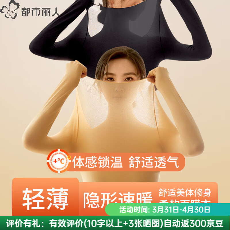 �������ˡ���Ĥ�����¡�Բ���ᱡ���������»�������������Ůʿ��ů��װ ��ɫ (80-160��ɴ�) ����