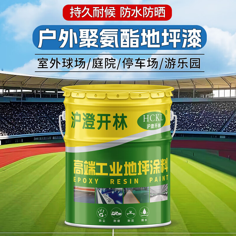 ���ο���HCKL�۰�����ƺ�᡾�����á�ˮ��������ɹ������ˮ¶�챩ɹ��ĥ���� �����졿�����ˮ | ��ɹ���� 20kg