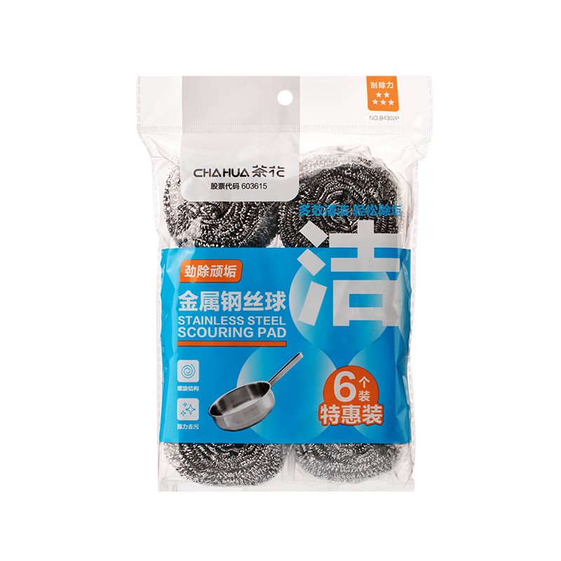 �軨 ��˿�� ��ˢ��6��װ��˿����ϴ����ˢ����๦������� 7.79Ԫ