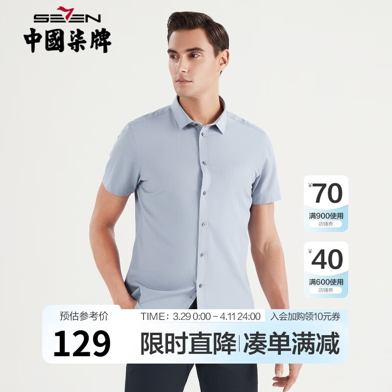 ���Ƴ�����ʿʱ�����м�Լ�ļ�2022�¿������������Ʒ���������122AJ70890 ���� 165/84A