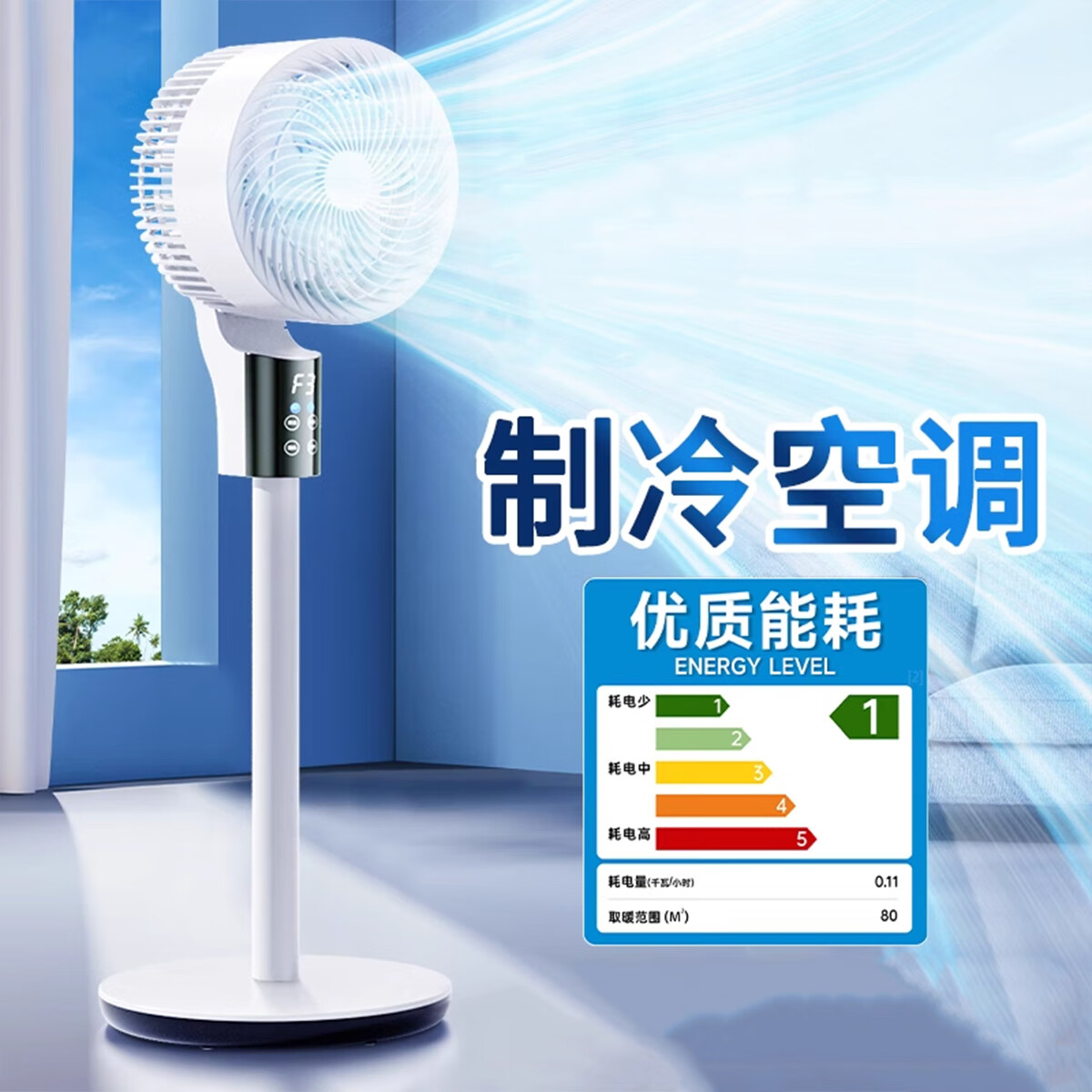 优束2025新款电风扇家用静音落地扇立式空气循环扇摇头制冷风机空调扇a 【机械版】大面积制冷