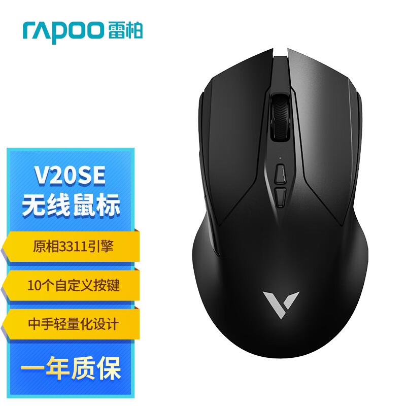 �װ� ��Ϸ��� V20SE ��ɫ