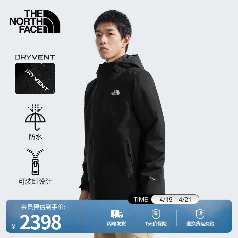 北面（The North Face）三合一冲锋衣男夹棉内胆防风外套男户外防水保暖24秋冬新品|81RN 4H0/宇宙黑 L