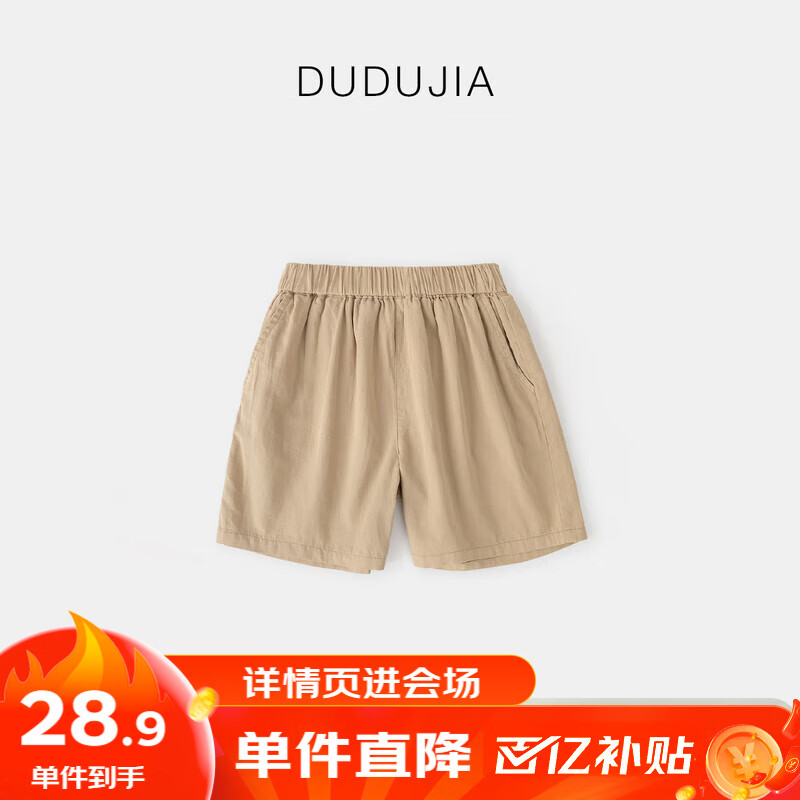 ���ڲ������ོ���ͯ���ж̿��ļ����ޱ�����ֿ�ɰ�Сͯ���Ӽ�Լ�ٴ�ͯװ0-6�� ���� 130 cm