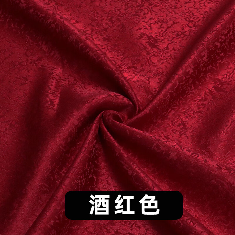 億翔華太佛臺布布黃布布料佛布遮擋布簾佛堂綢緞布佛前佛像蓋布紅布料 酒紅色 0.5米*0.5米(一片布)