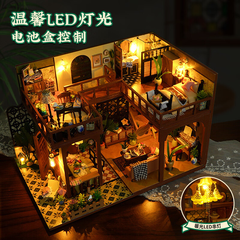 巧之匠diy小屋拼图立体3d模型积木拼装玩具微缩房子摆件手工礼物男生 光影故事+防尘罩+工具