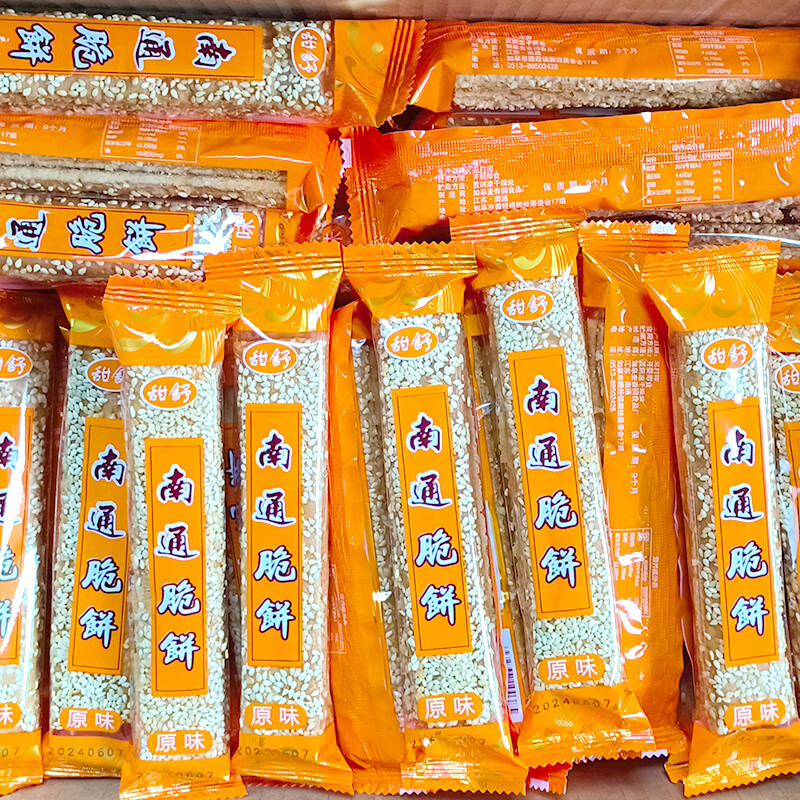 食芳溢甜舒南通脆饼老式传统酥饼多层南通特产独立包装办公室小零食 【南通生产】老式长条原味脆饼 15袋(整箱共30条)