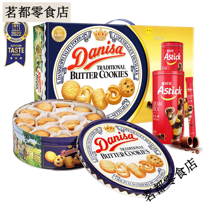 皇冠印尼進口皇冠丹麥曲奇餅干黃油曲奇公室零食兒童節(jié)禮物908g禮盒裝 皇冠曲奇餅干200gX1盒