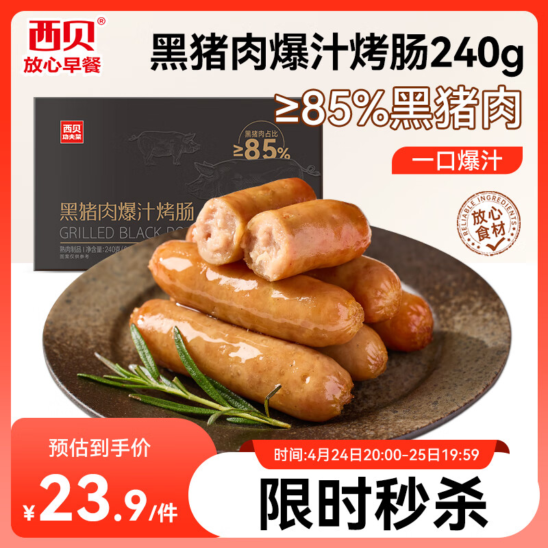 ����ݯ��� �����⿾��240g ��ͯ��ͻ��ȳ��⳦�㳦���Ʒ��ը�տ�ʳ��