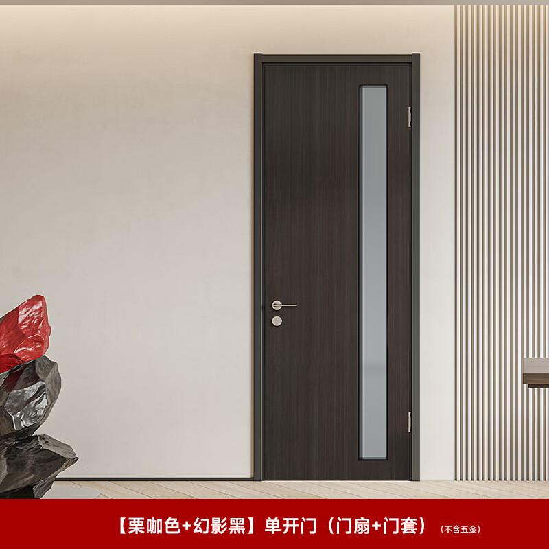 TATA木門 簡約廚衛(wèi)門室內(nèi)門定制臥室門玻璃衛(wèi)生間門木門DM001B 單開門[多色可選]