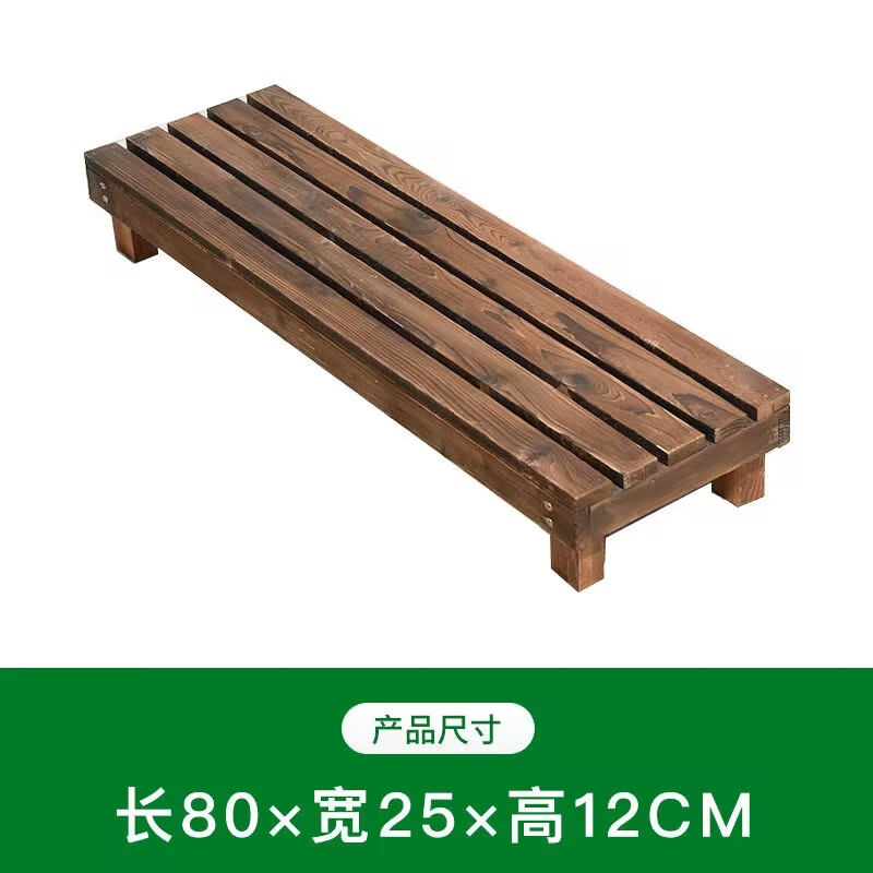語(yǔ)森憶游復(fù)吟花架實(shí)木架陽(yáng)臺(tái)花架子碳化防腐花架花幾戶(hù)外陽(yáng)臺(tái)多肉綠蘿置 新款長(zhǎng)80寬25高12