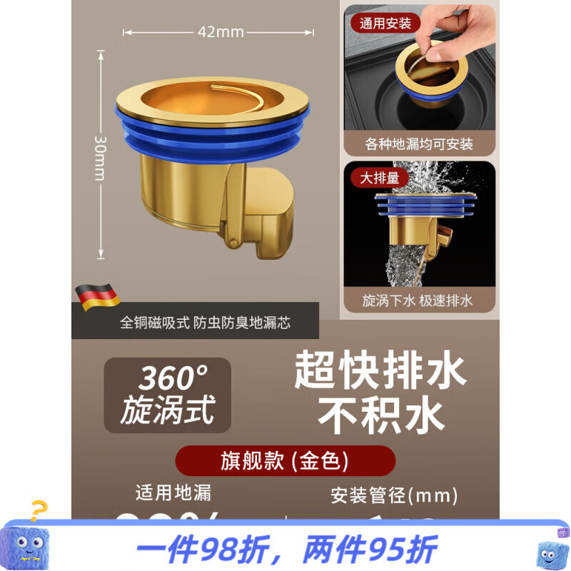 美標新款家用銅防臭地漏芯衛浴廚房下水道通用排水防蟲(chóng)防堵防異味神器 銅本色-重力排防臭-通用安裝 銅