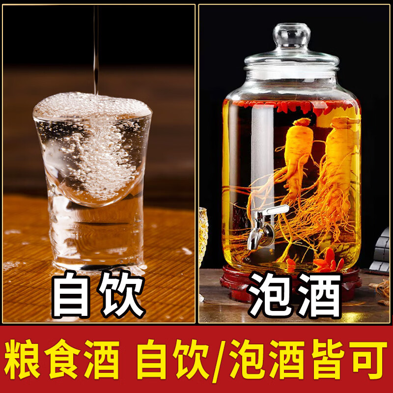 汉贡金贵州酱香型53度纯粮食白酒散装陈年原浆酒约10斤大桶装高粱酒泡酒 53度 5L 1桶 陈酿酱酒