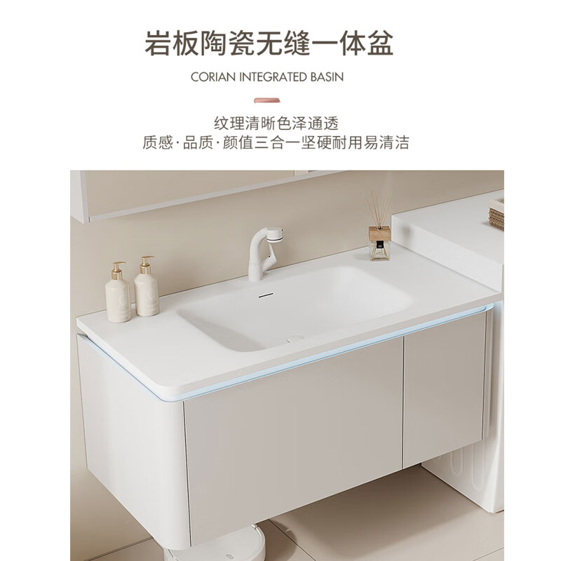 佳恋雅(JIALIANYA)轻奢浴室洗衣机组合柜卫生间洗手池洗脸可丽耐肤感一体盆柜洗漱台 智能镜柜款120cm