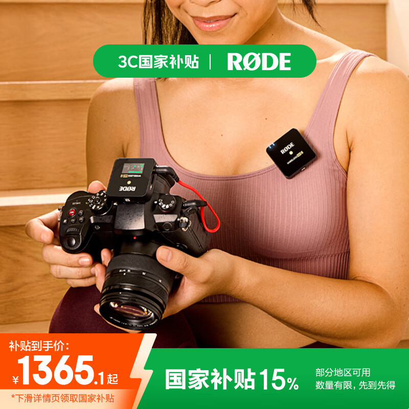 RODE�޵���˷�Wireless Go II�������һ��һ�������ֱ��¼���ɷ÷�̸VLOG��������ֻ���-����