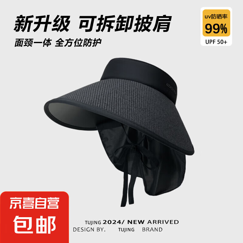 �Ӵ�ñ��������ɹñŮ�Ļ�������������ﳵ�ݱ�ն�̫��ñ���۵� ����ñ�ӡ���ɫ��