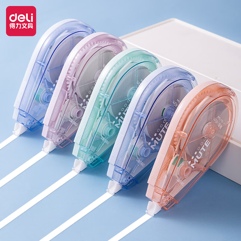 得力马卡龙修正带大容量实惠装小学生多功涂改带顺滑改正带200m透明INS风不断带六一儿童节礼物 【静音不断带】5支装共200米