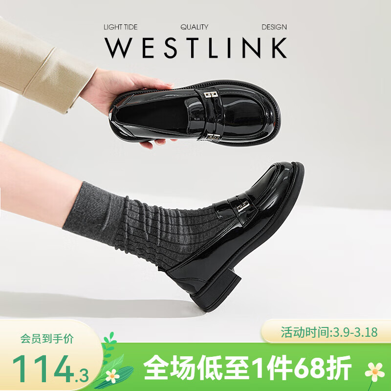 西遇樂福鞋女2025新款秋季漆皮單鞋軟底不累腳黑色小皮鞋 黑色 37