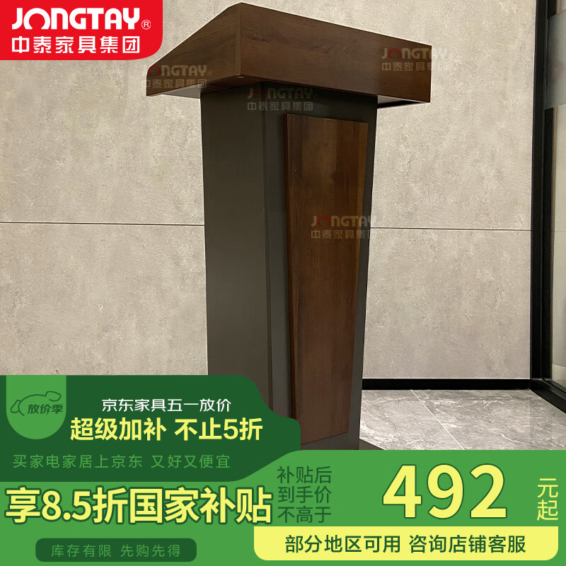 ̩ݽ̨ѵ̨ʦʽ̨˾ӭӴ̨ʵ549Ԫ