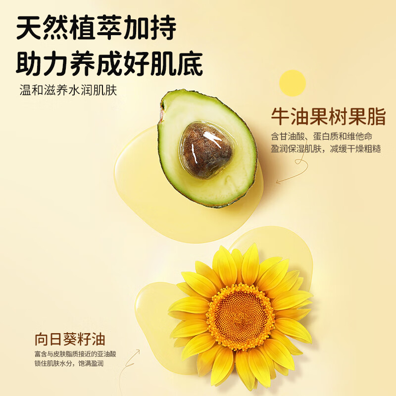 袋鼠杰克儿童洋甘菊洗发水+沐浴露650ml组合3-15岁宝宝专研 氨基酸温和 【实惠装】儿童洗发水650ml*2
