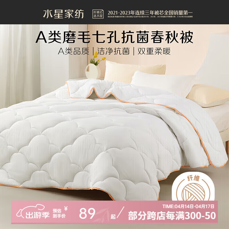 ����˿ˮ�Ǽ������±���A�ഺ�ﱻ��о7A�� �߿�������ά���ļ��� ��A��|�߿�͸����ά�����ﱻ 150cm��210cm