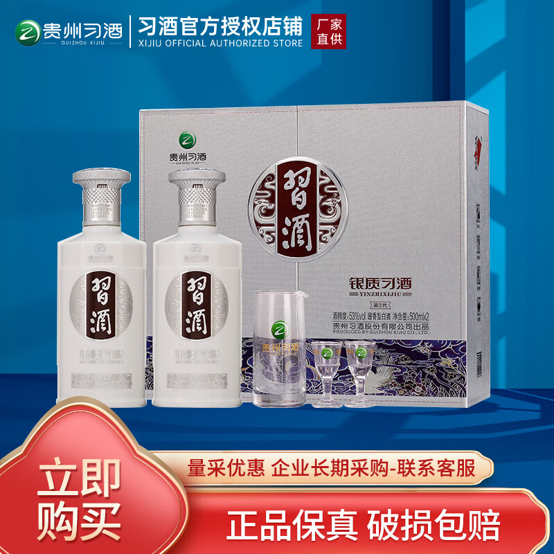 ϰ�� ������� �����͸߶Ȱ׾�  ������ ������Ʒ 53�� 500mL 2ƿ ���װ