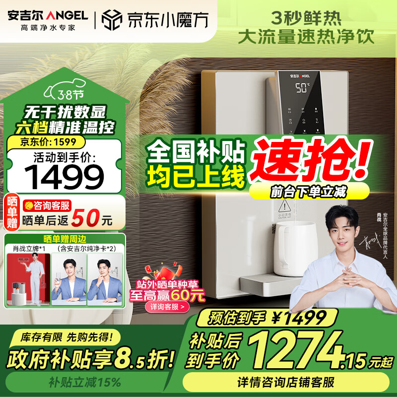 þˮڹʽ߻6¿ ֱܼˮһ Y3611BK-G wɫʵ1424.05Ԫ