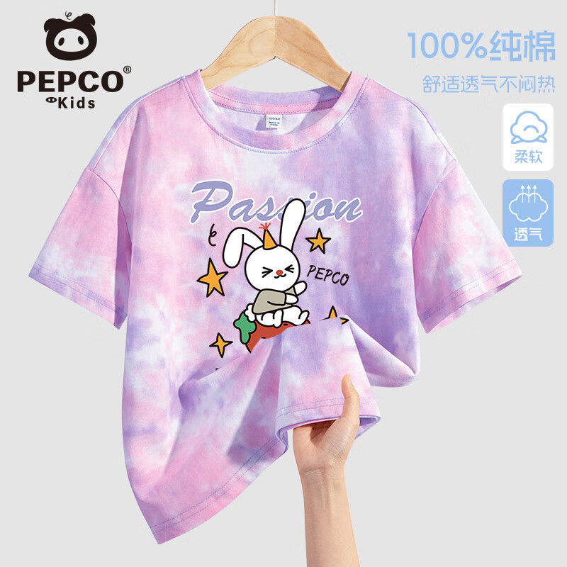 ���ڲ�����С�����ɶ�ͯ����T������2026�¿�Ůͯ������Ⱦ�����ļ���ͯ��װ�˶����� �����ޡ�����/X�������� 130 ������46-56�� 25.9Ԫ