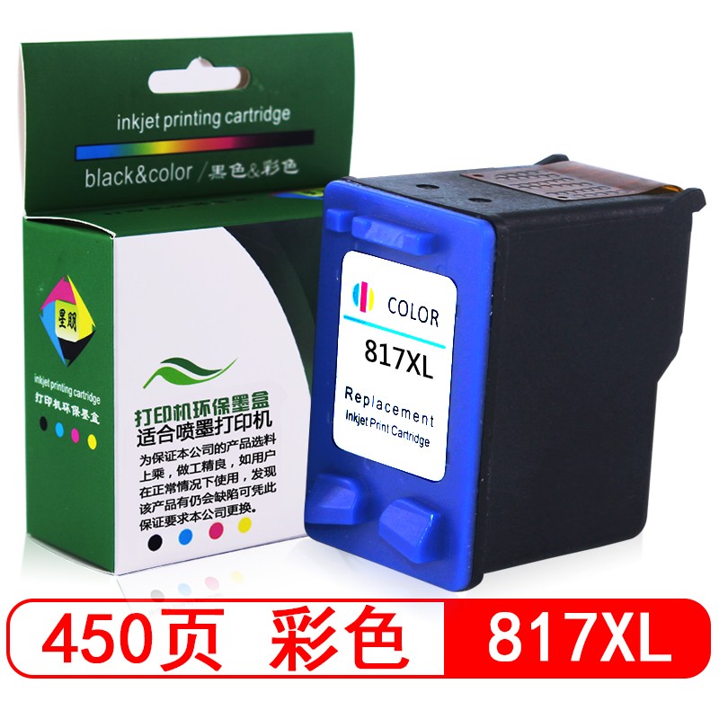 适用惠普hp816墨盒f2288一体机f2188 d2468打印机墨水 彩色墨盒817