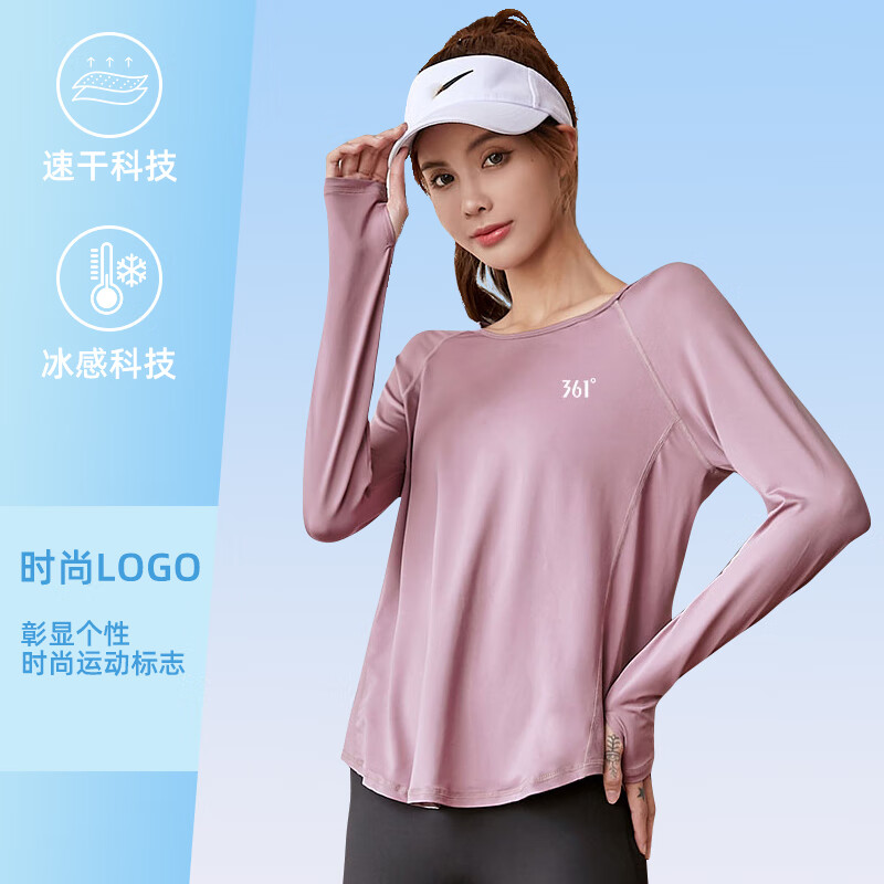 361°速干衣女跑步运动宽松显瘦健身瑜伽服上衣登山大码长袖t恤训春季 粉色长袖 L