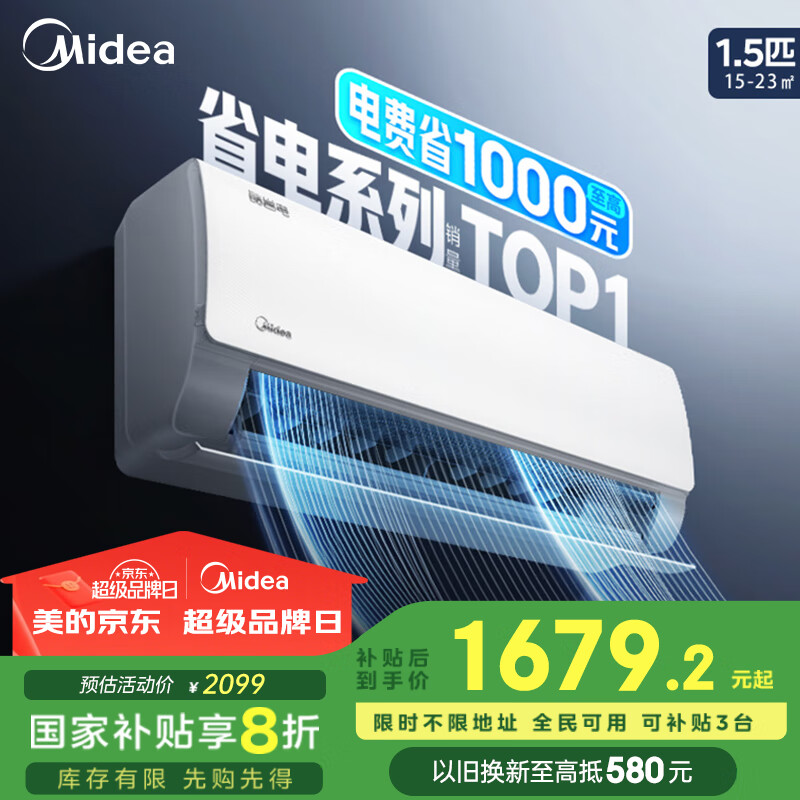 ���� �һ��յ� KFR-35GW/N8KS1-1 ��1.5ƥ