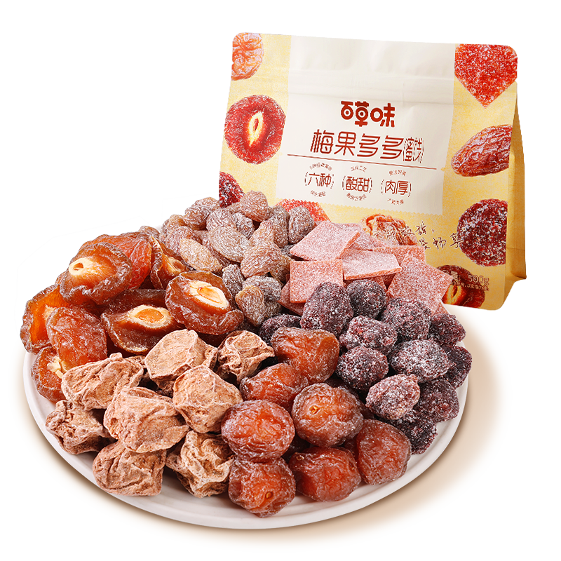 百草味梅果多多500g混合口味话梅杨梅葡萄干蜜饯果脯果干网红零食