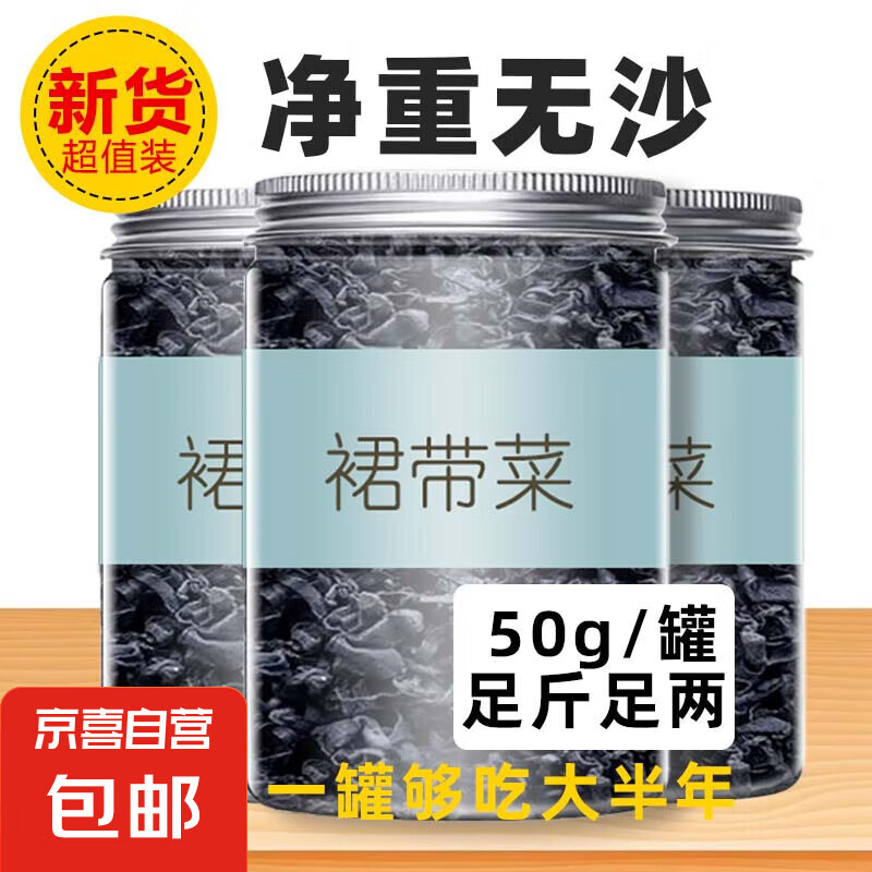 ��������ݡ���ȹ������ѿ������ ȹ���� 50g*3��