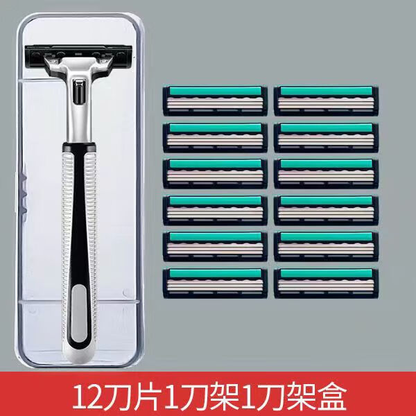 【直发】刀片手动刮胡刀剃须刀三层刀头男胡子刀刮头刀 12刀片1刀架1刀架盒 威三层