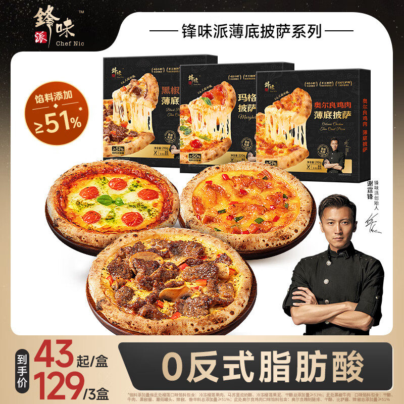 ��ζ�ɱ�������֥ʿ���Ʒ����ը��ʳ����Ͷ�ͯ��ʳ ����������� ����