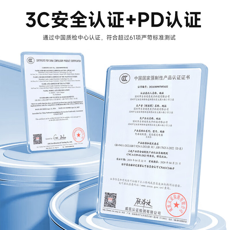 PRA适配苹果充电器充电线氮化镓原装30W快充PD套装苹果16ProMax 15 14手机13 12正品充电头20W数据线 【适配苹果6-14系列】20W快充头+闪充线1米