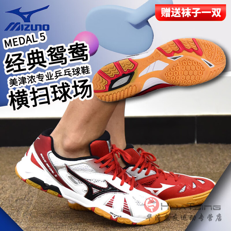 ����Ũ��MIZUNO��ūƹ����Ь8��9���п��ź�רҵ���������˶�ЬWAVE drive8 81GA151509 �׺�ԧ��Medal 5 42 (270mm) 368Ԫ