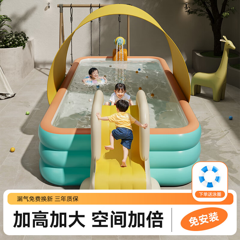 KOOCOOL充气游泳池儿童家用折叠水池婴儿宝宝小孩成人户外家庭洗澡游泳桶 3.8米 | 冰青橙【欢乐派对】