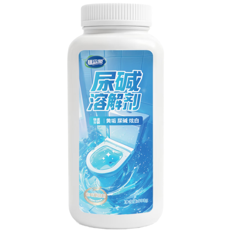 槿森泉尿碱溶解剂500g马桶清洁剂厕所除垢去尿碱强力去污黄洁厕灵