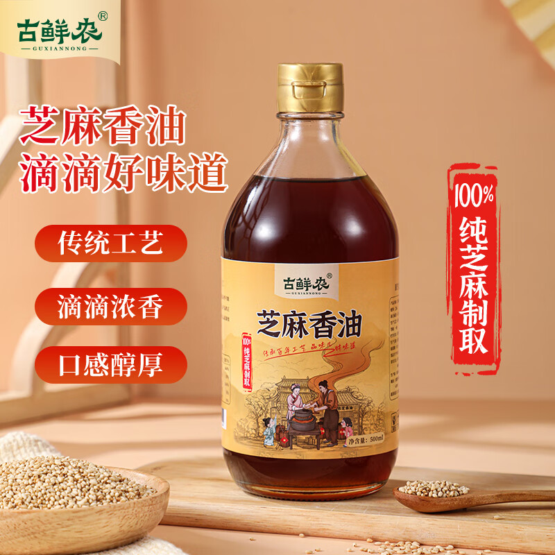 古鲜农正宗芝麻香油100%纯正无添加月子油火锅蘸料拌面煲汤家用调味香油 古鲜农芝麻香油500ml*1玻璃瓶
