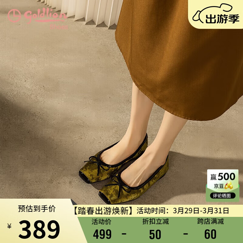 ��������goldlion��ŮЬ������ǳ��ƽ��Ь˿��ţƤ��ͷͨ�ڵ�ЬG665430269Ĩ��38